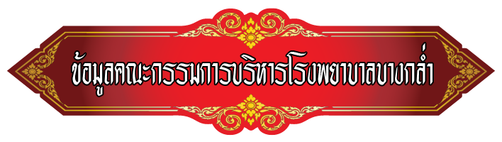 heardname