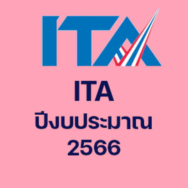 การดำเนินงานชมรมจริยธรรมปี 2567