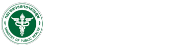 โรงพยาบาลบางกล่ำ -*-  โรงพยาบาลส่งเสริมสุขภาพ ศูนย์กายภาพและเวชศาสตร์ฟื้นฟู